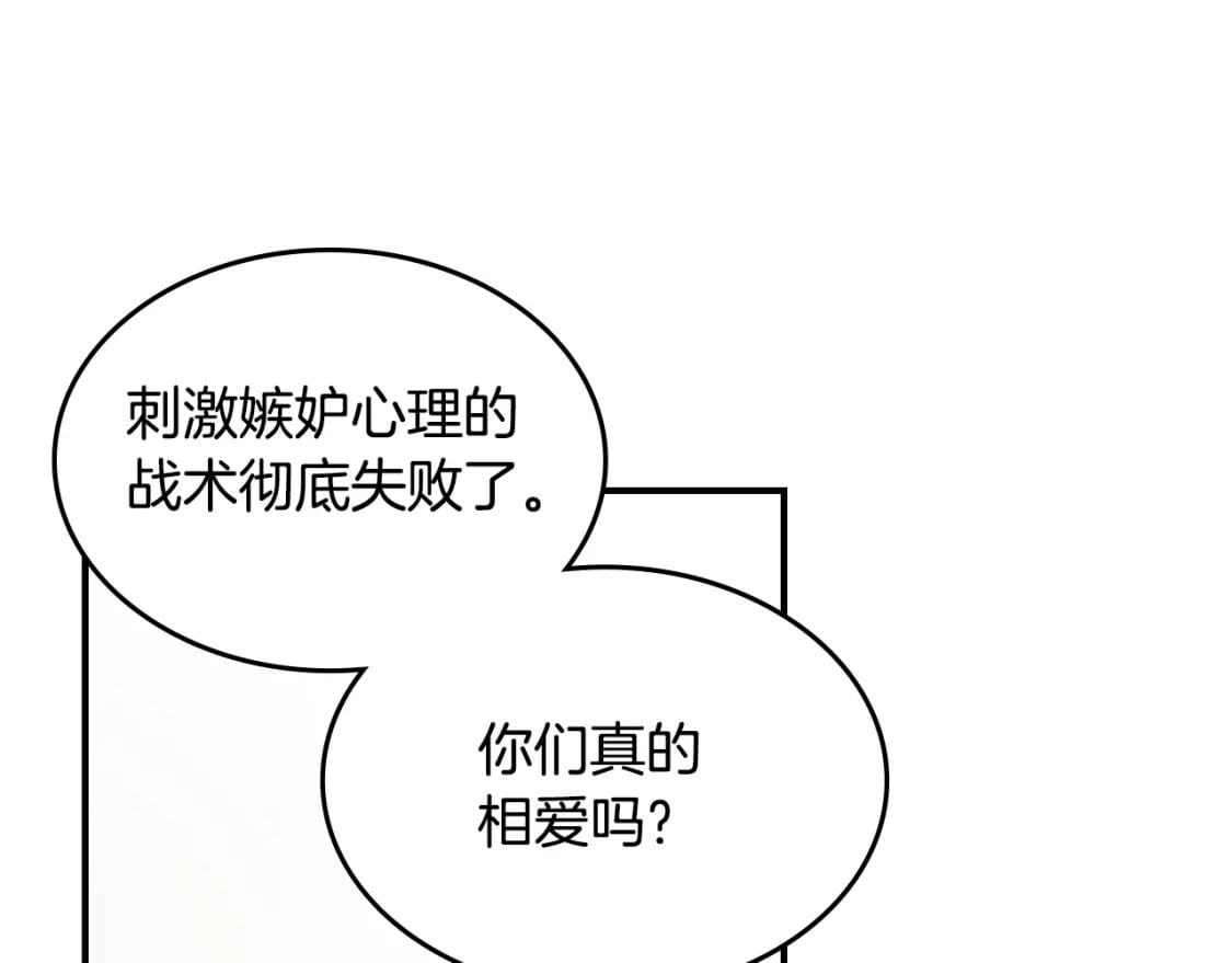 第122话  害怕被抛弃135