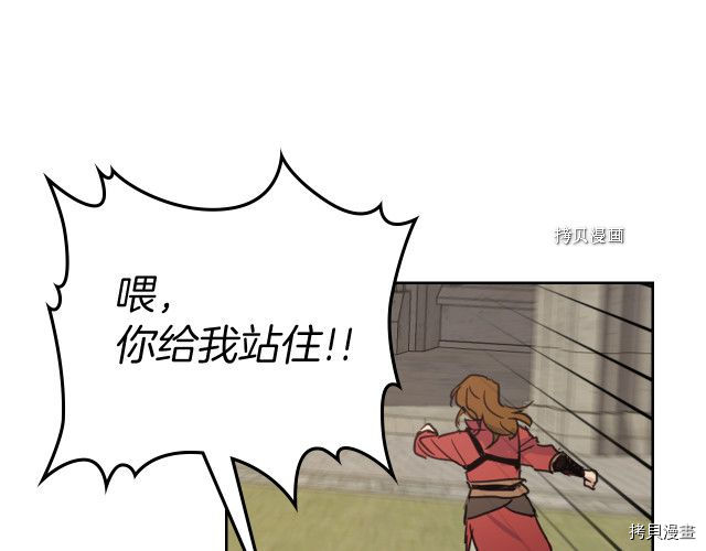 第52话 要接吻的117