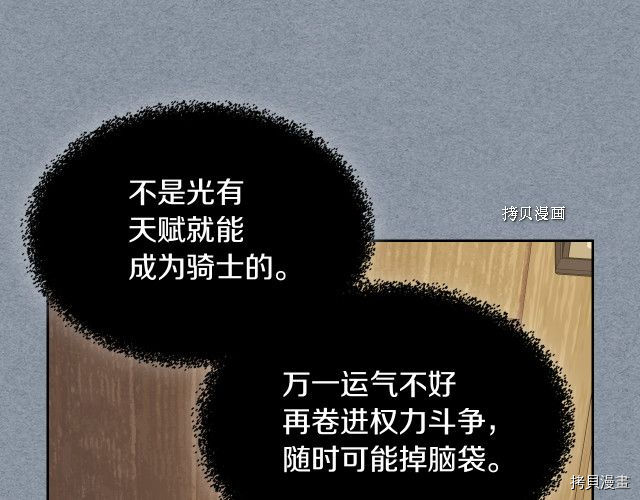 第55话 绑架95