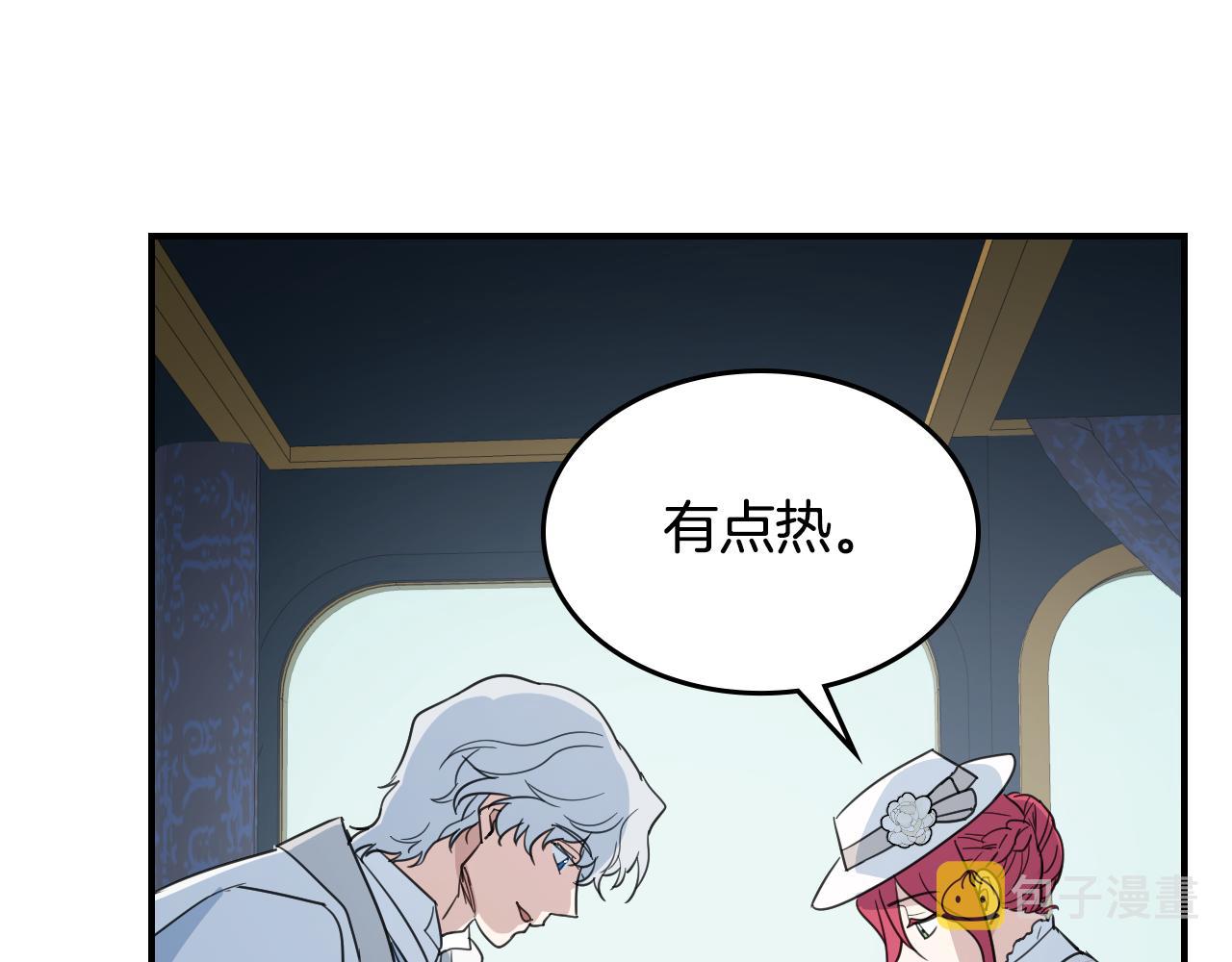 第103话 可爱的丈夫只有一个107