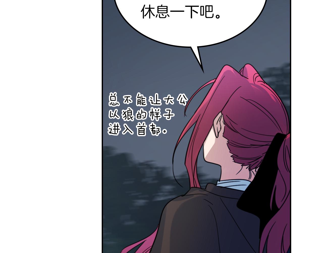 第63话 天使71