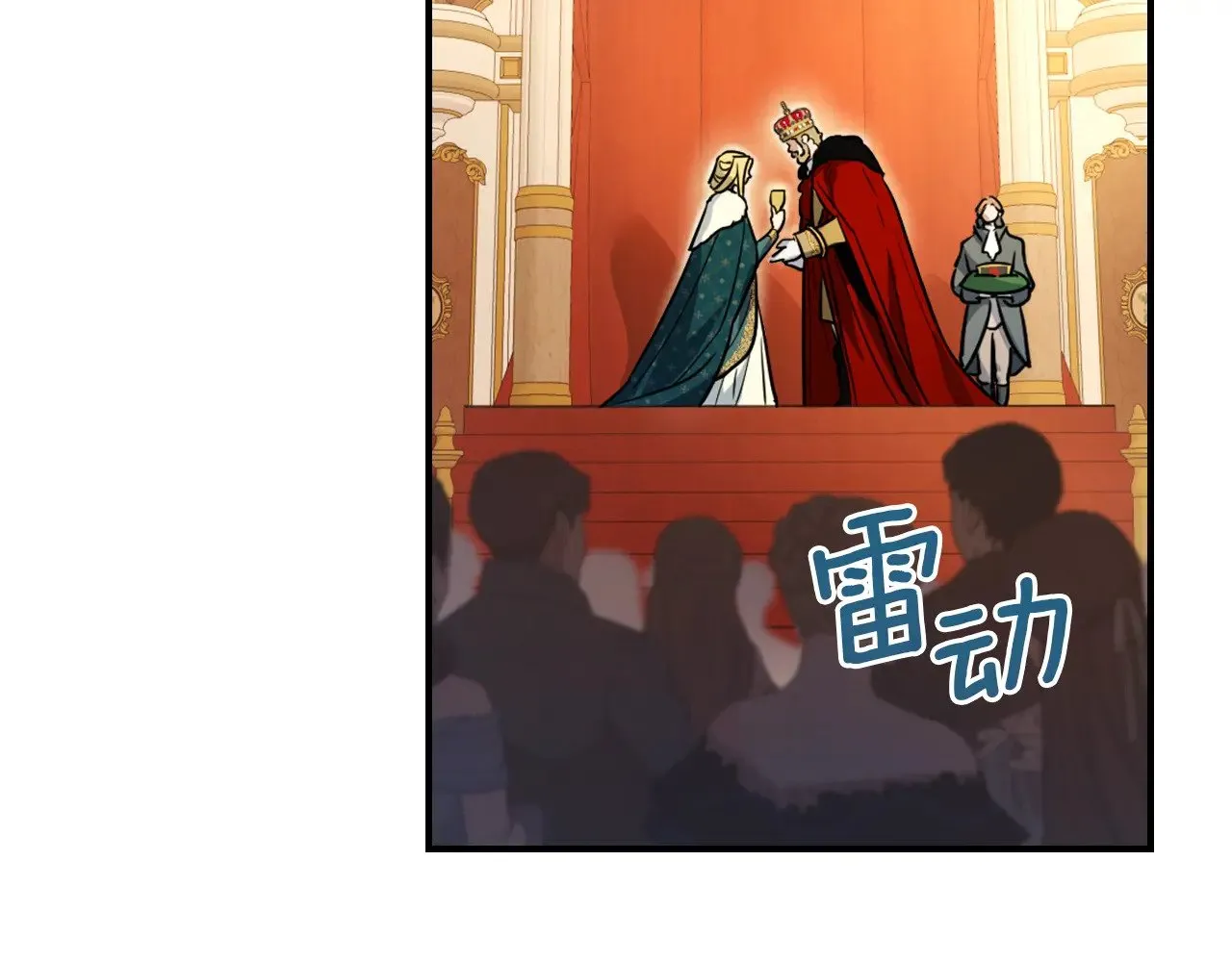 第146话 顺水推舟23