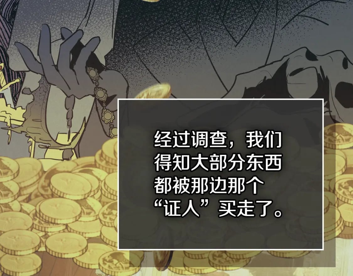 第110话 反转36
