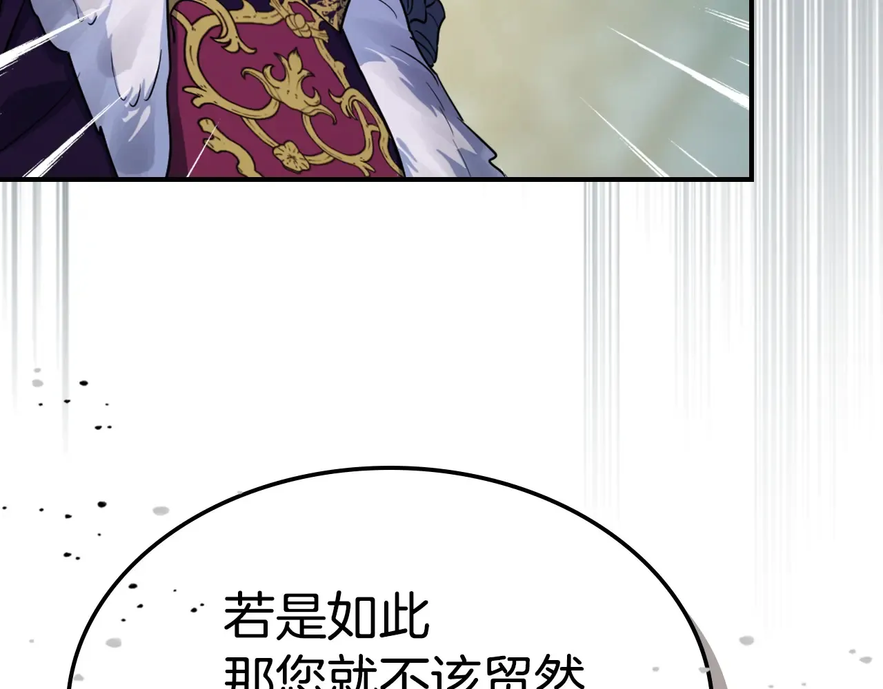 第141话 不是糖果的问题117