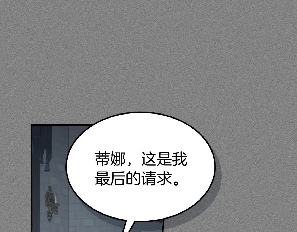 第129话 如果有来世…20