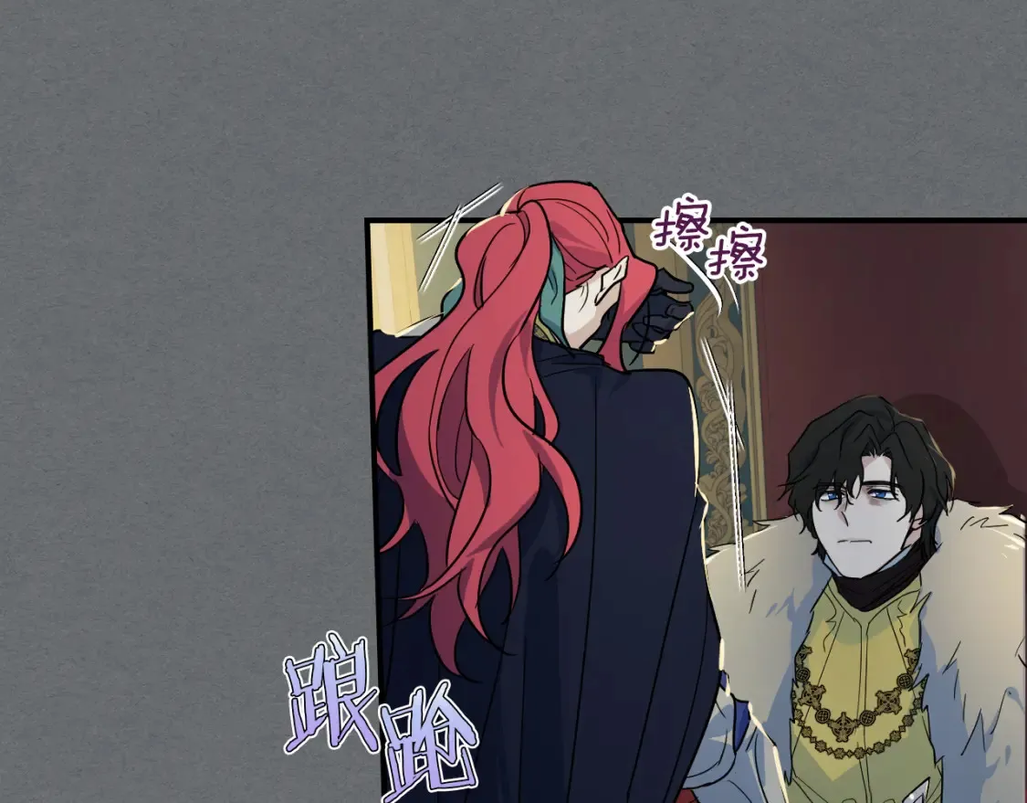 第129话 如果有来世…102