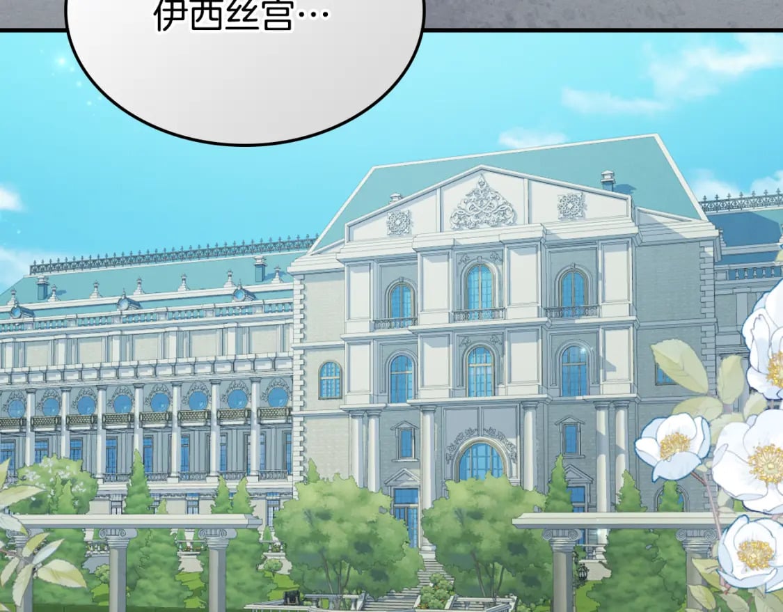 第107话 毒杀107