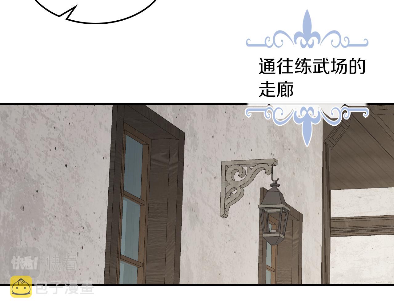 第90话 各自的解决方式113