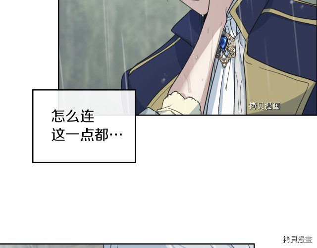 第57话 回归25