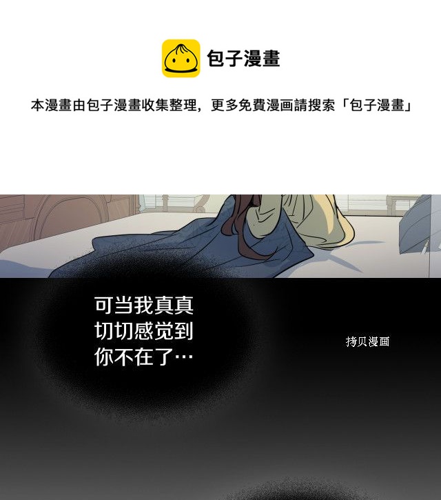 第67话 女帝与女侯爵124