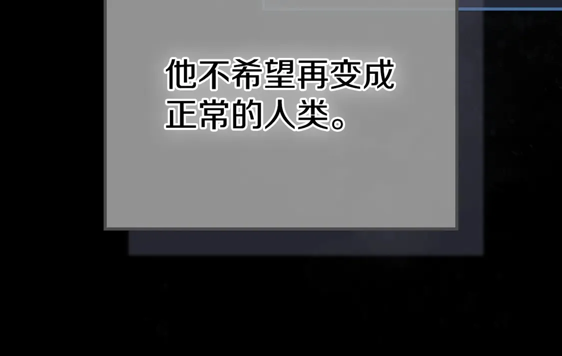 第135话 冷战105