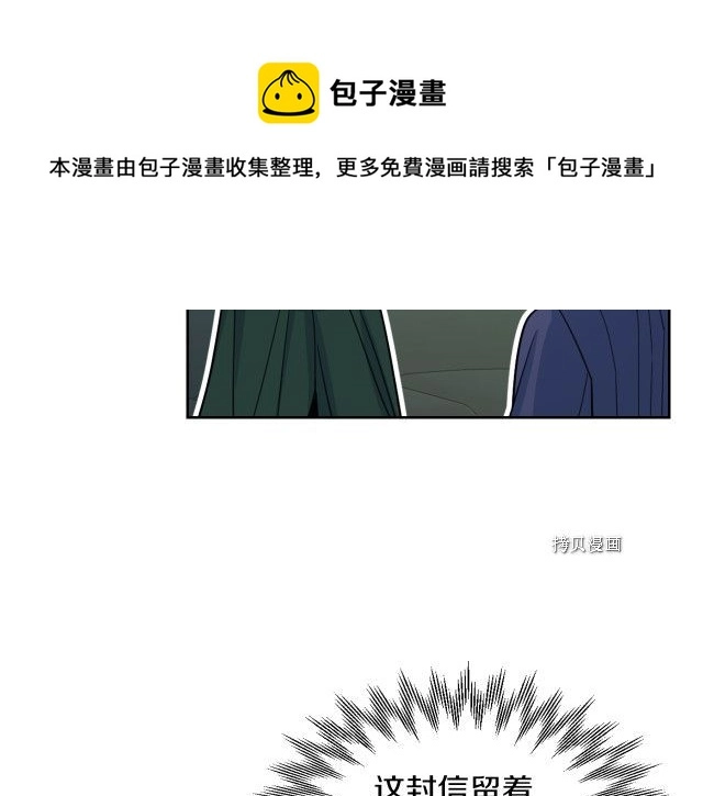第67话 女帝与女侯爵44
