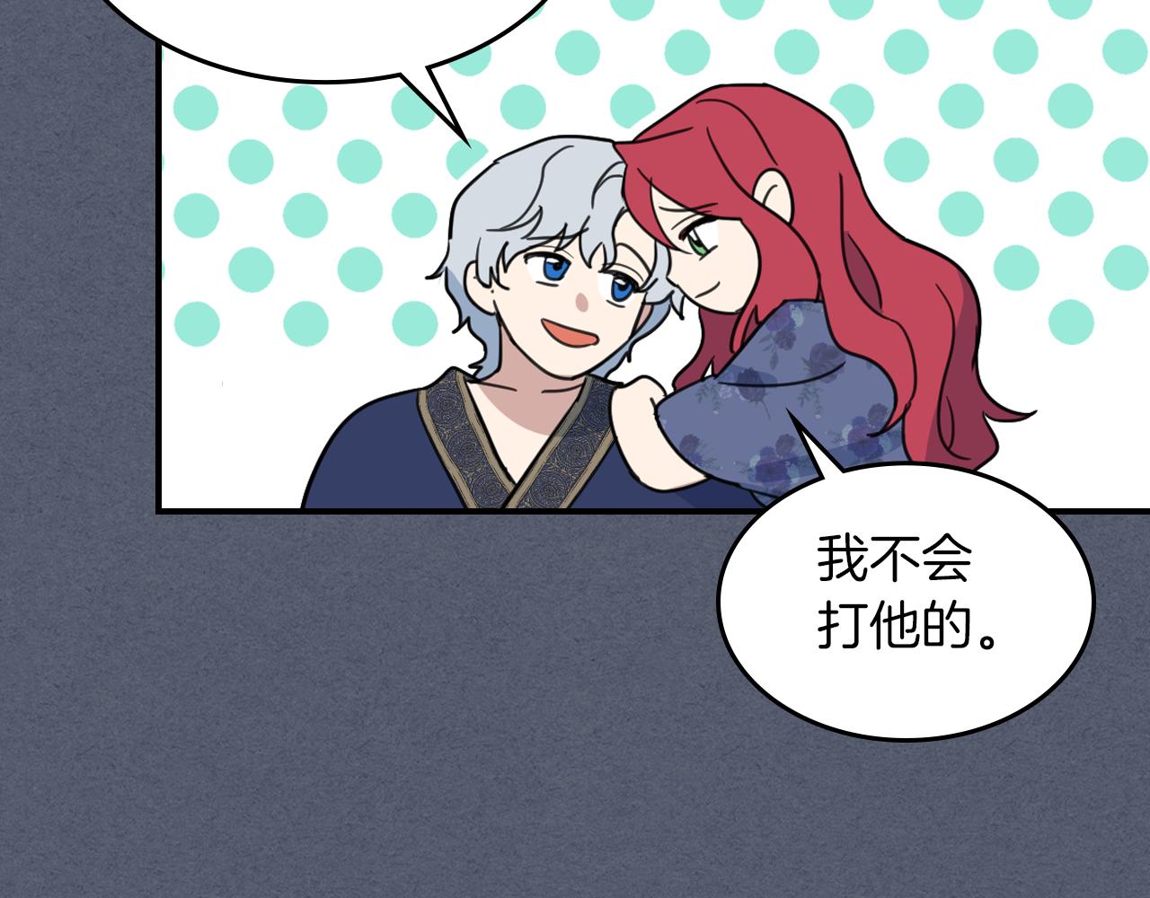 第89话 您喜欢我？48