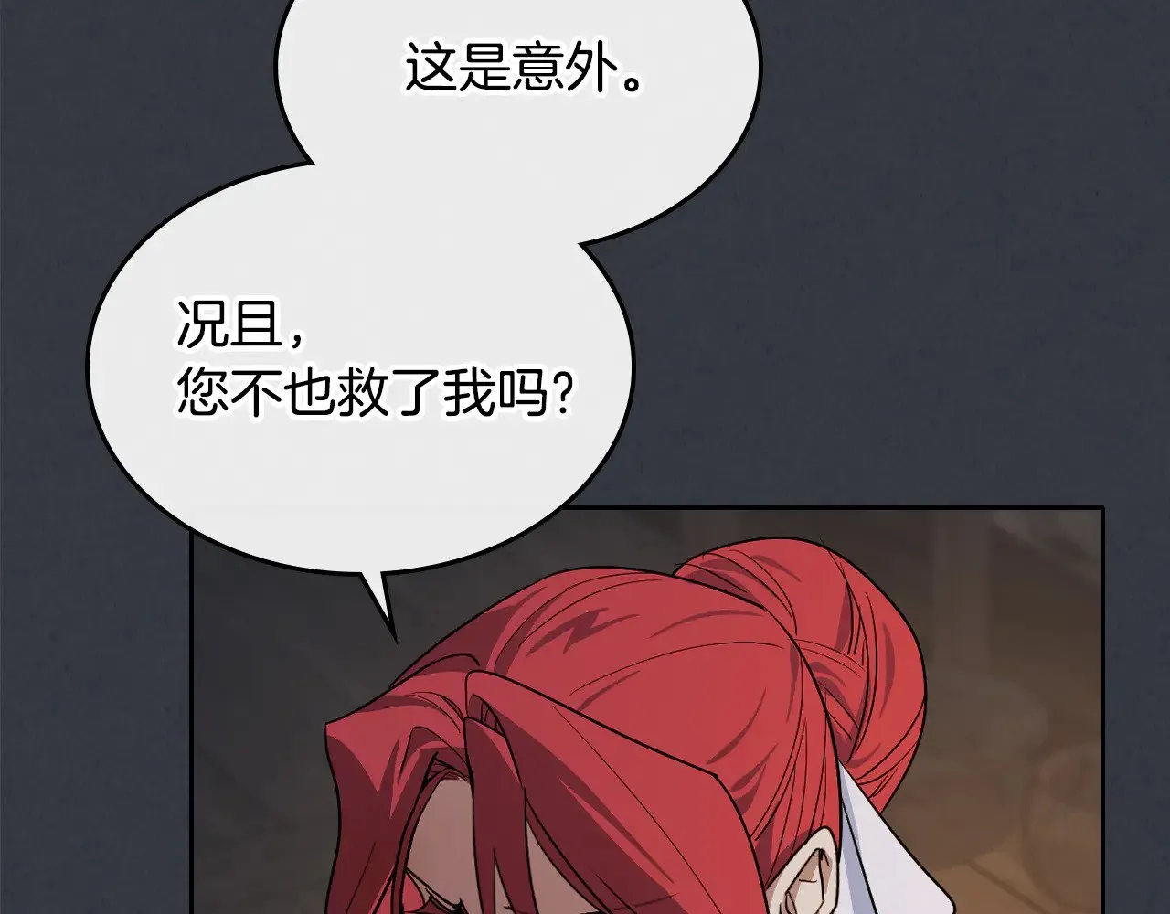 第150话 你满意了吗90