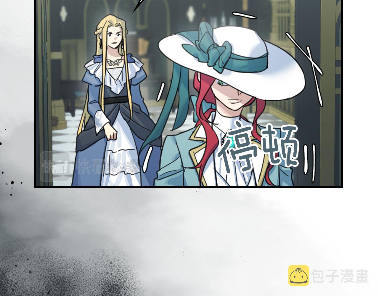 第87话 卑劣的骑士道84