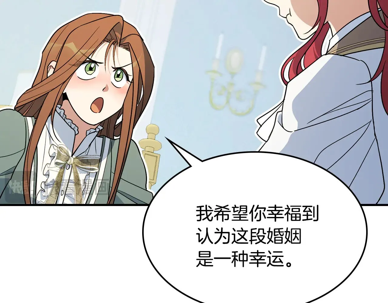 第143话 真实来意49