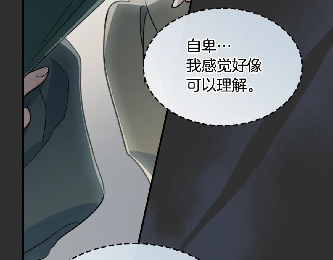 第110话 反转120