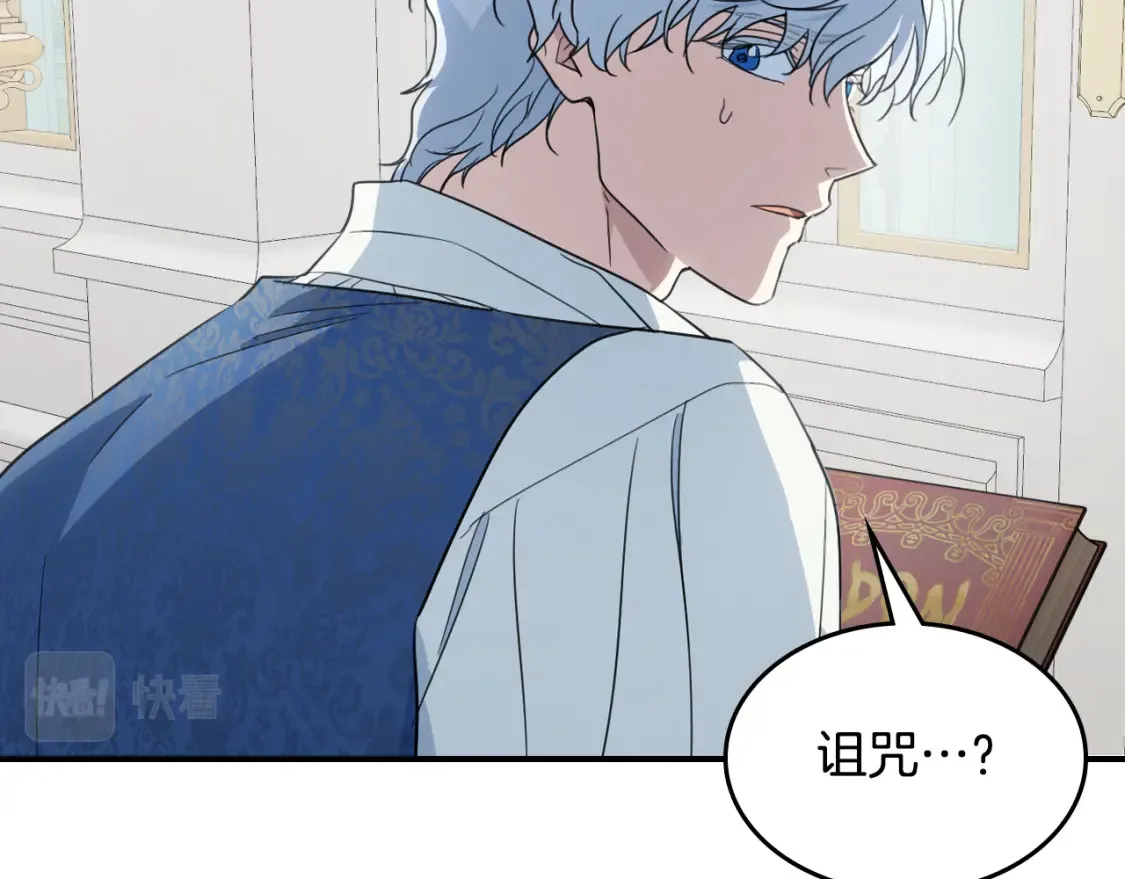 第118话 勒塔的诅咒146