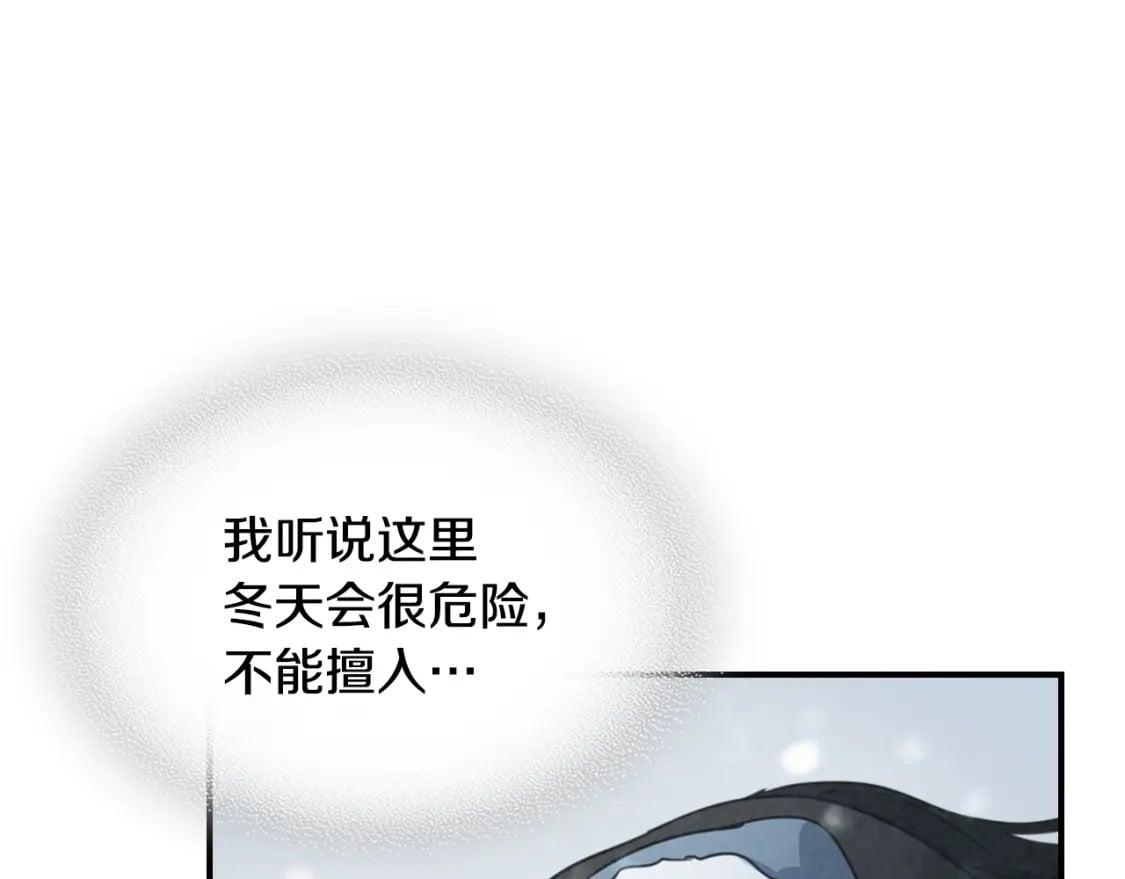 第128话 沦为逆贼96