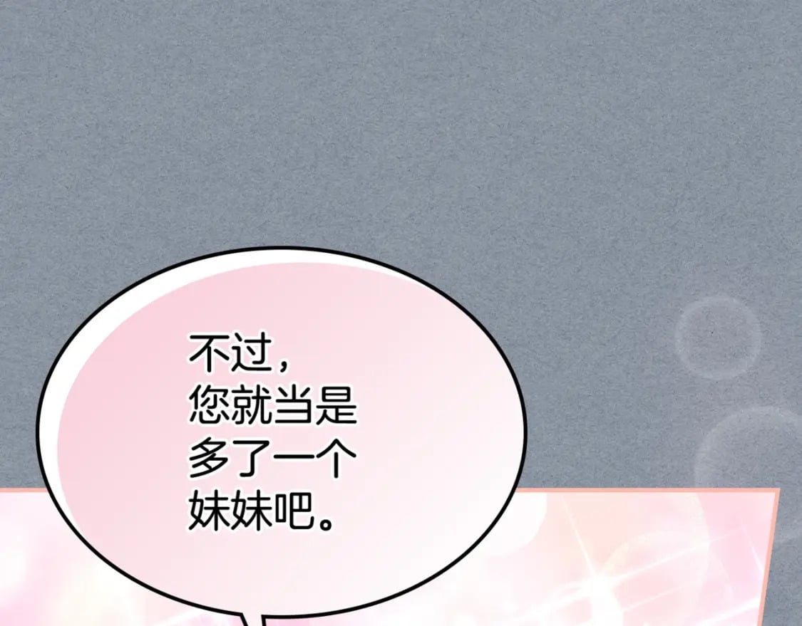 第105话 单方面碾压127