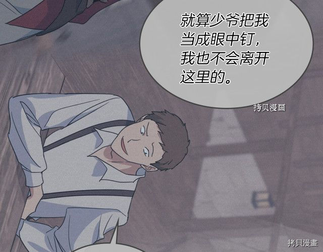 第55话 绑架106