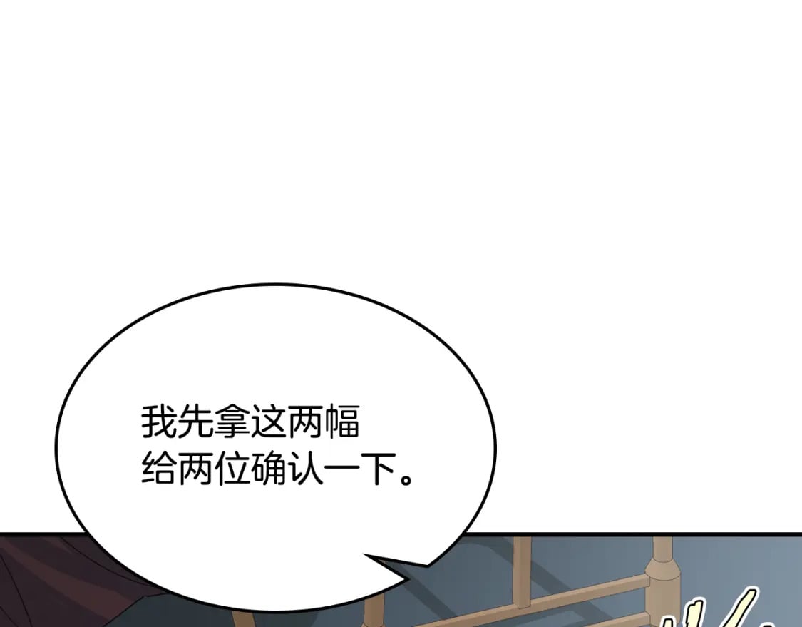 第116话 醉酒倾诉145