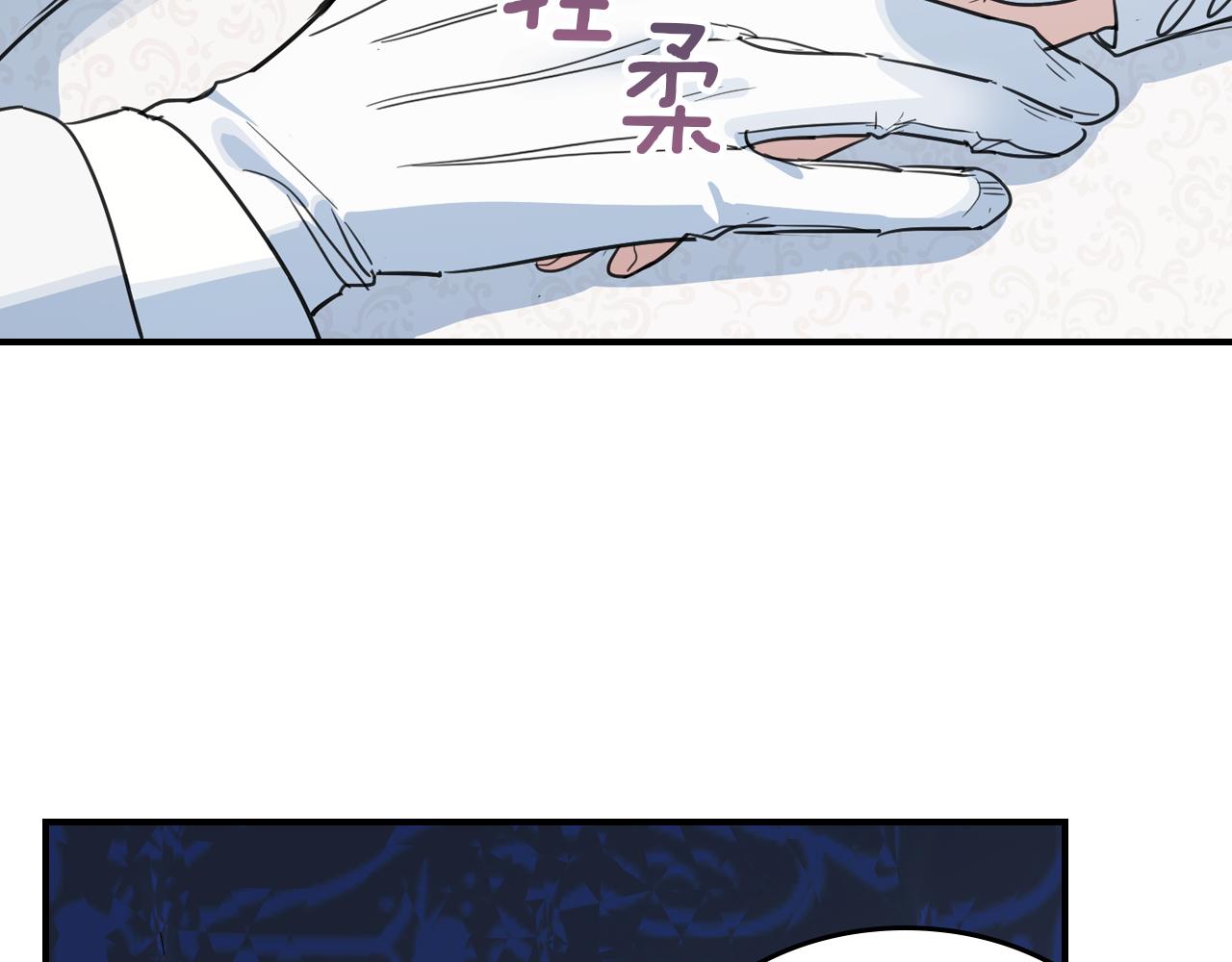 第103话 可爱的丈夫只有一个104