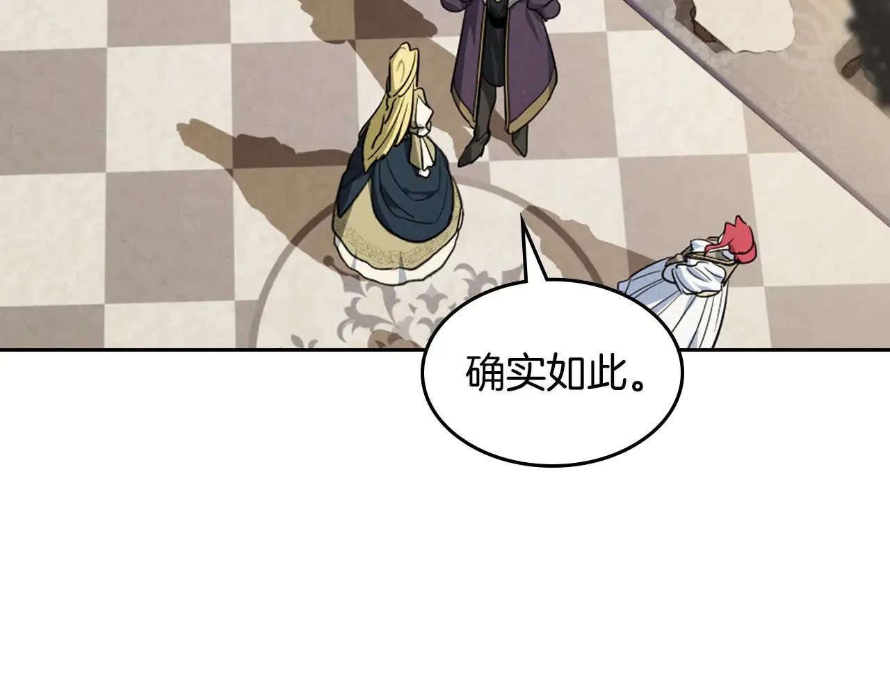 第154话 勒塔后代15