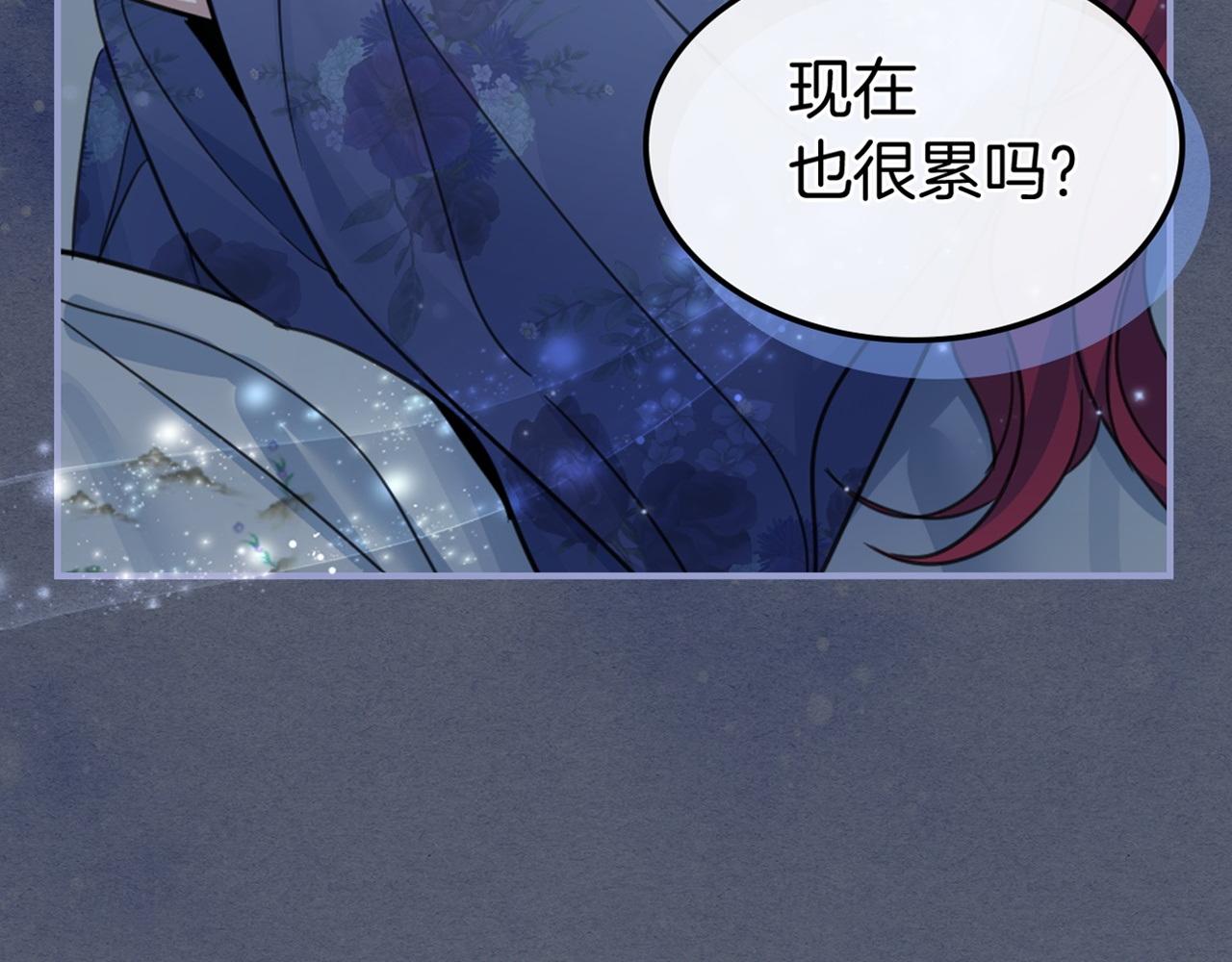 第87话 卑劣的骑士道154