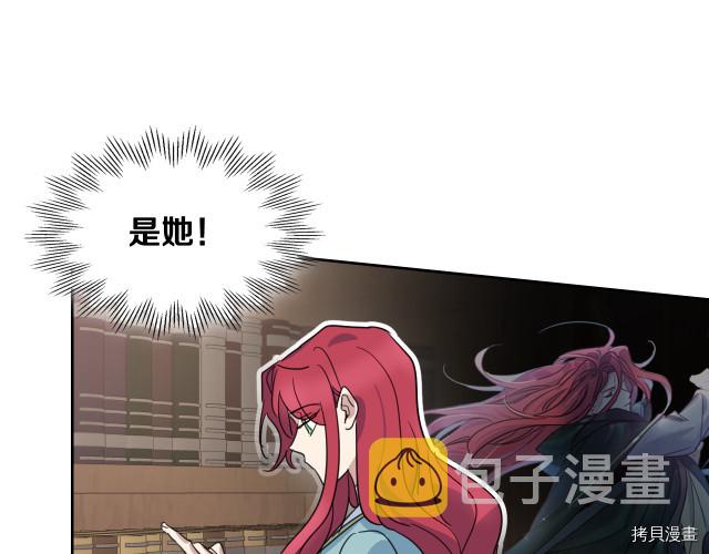 第72话 阿丝蒂娜·洛迪63