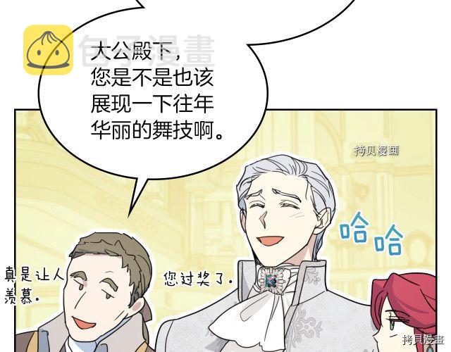 第70话 皇子归来55
