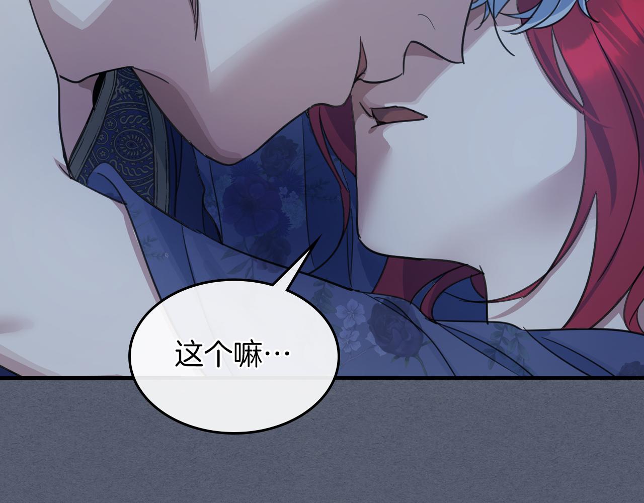 第88话 夜半敲门声128