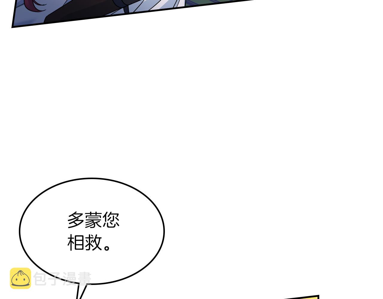 第二季完结话 永不失效32