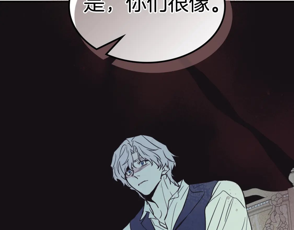 第三季完结话 我和他像吗97