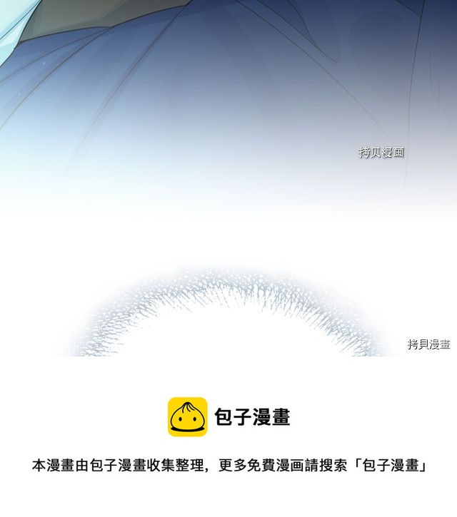 第61话 如果有了孩子呢124