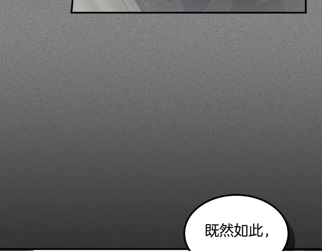 第129话 如果有来世…50