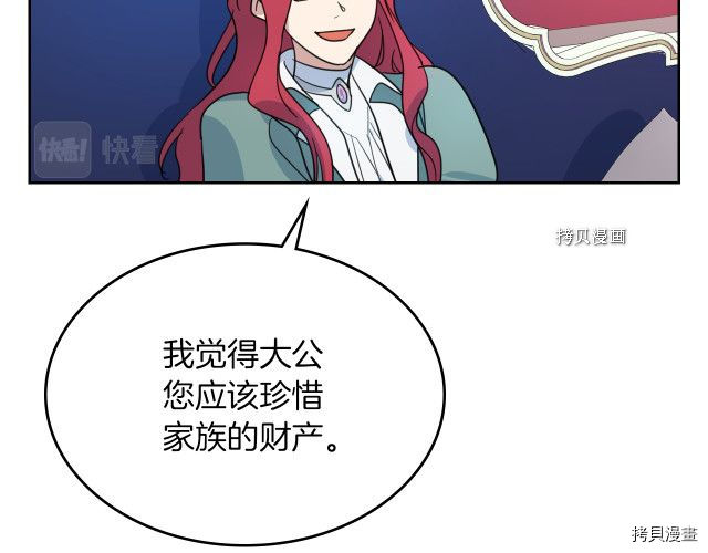 第59话 需要安抚吗123