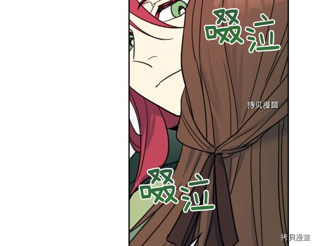 第67话 女帝与女侯爵127