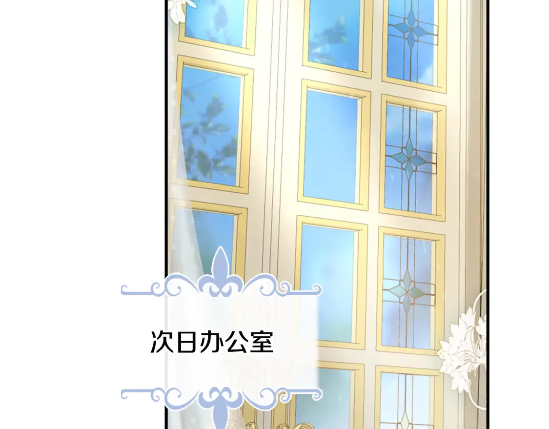 第135话 冷战133