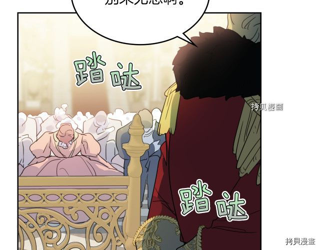 第70话 皇子归来18