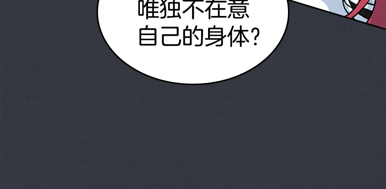 第150话 你满意了吗108