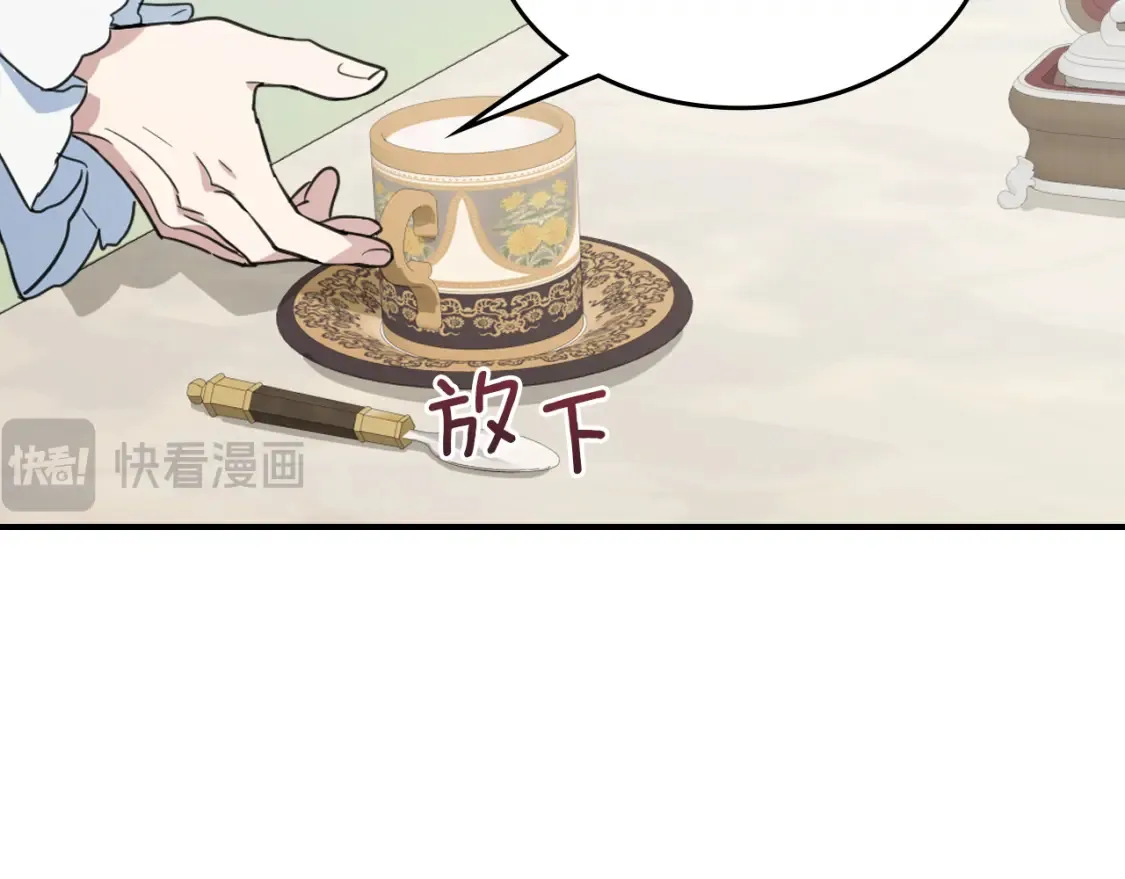 第125话 异地恋112
