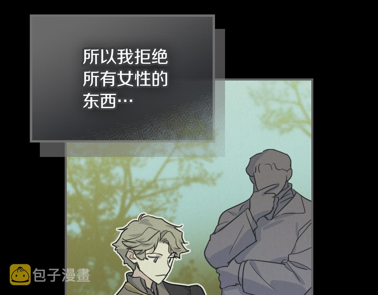 第93话 内心的女孩103