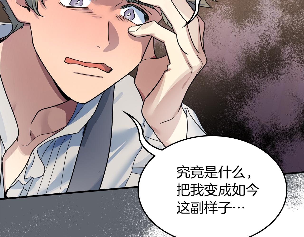 第93话 内心的女孩84