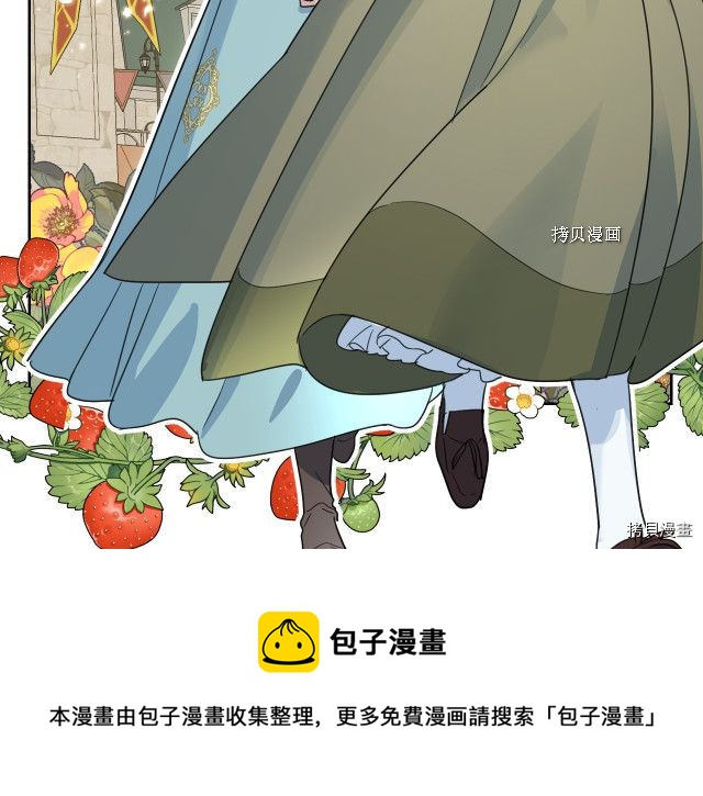 第68话 姐妹重逢52