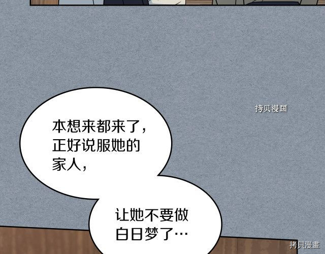第55话 绑架62