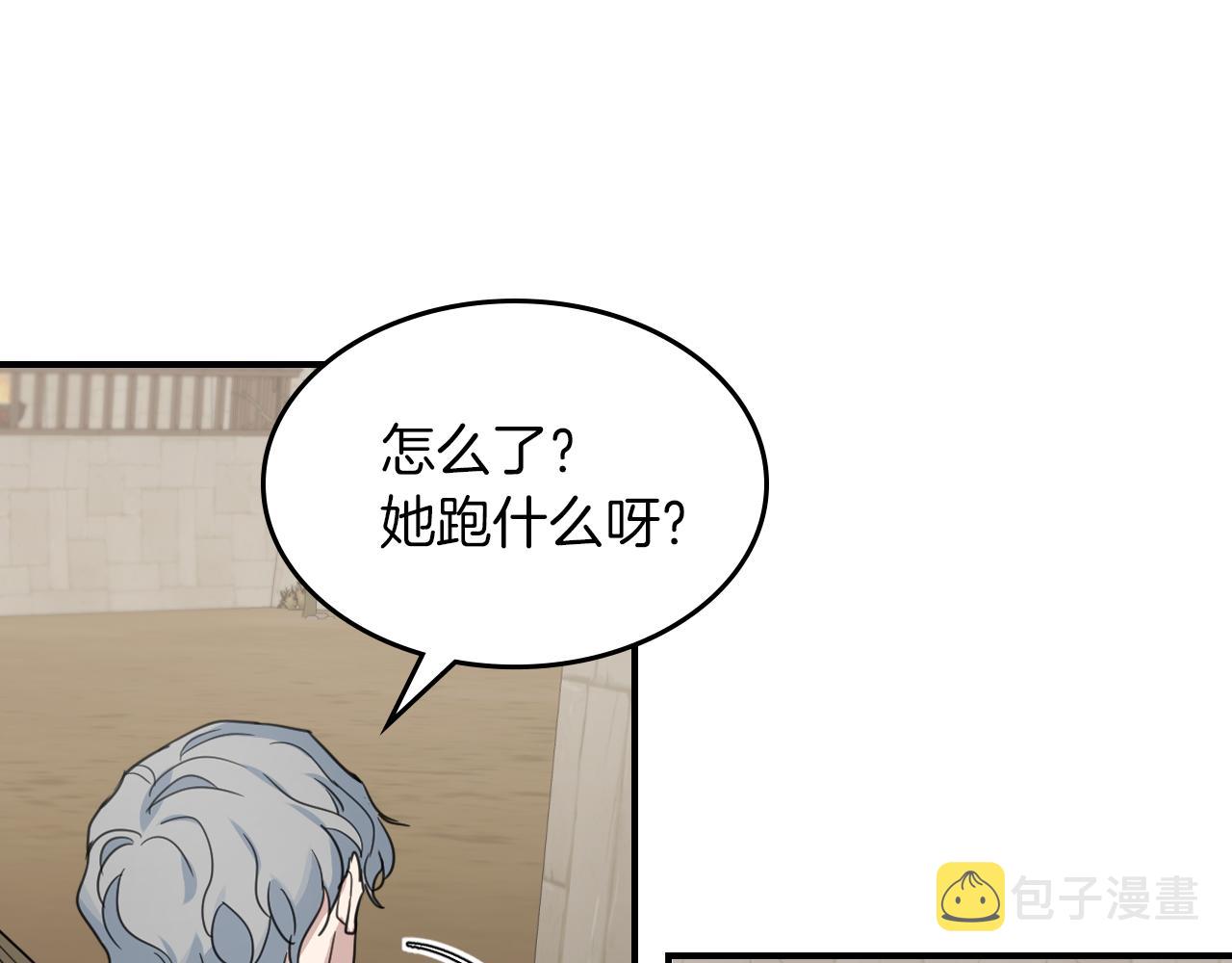 第88话 夜半敲门声45