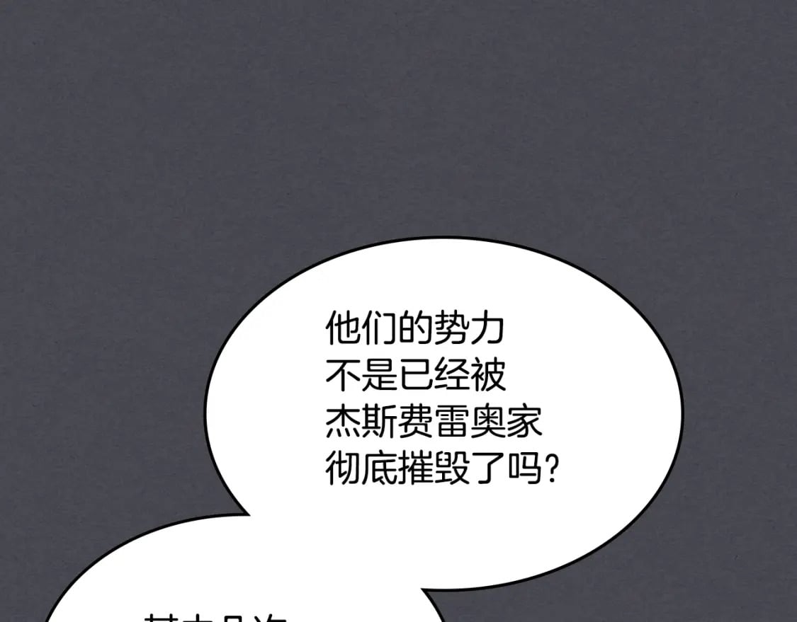 第111话 宣判117