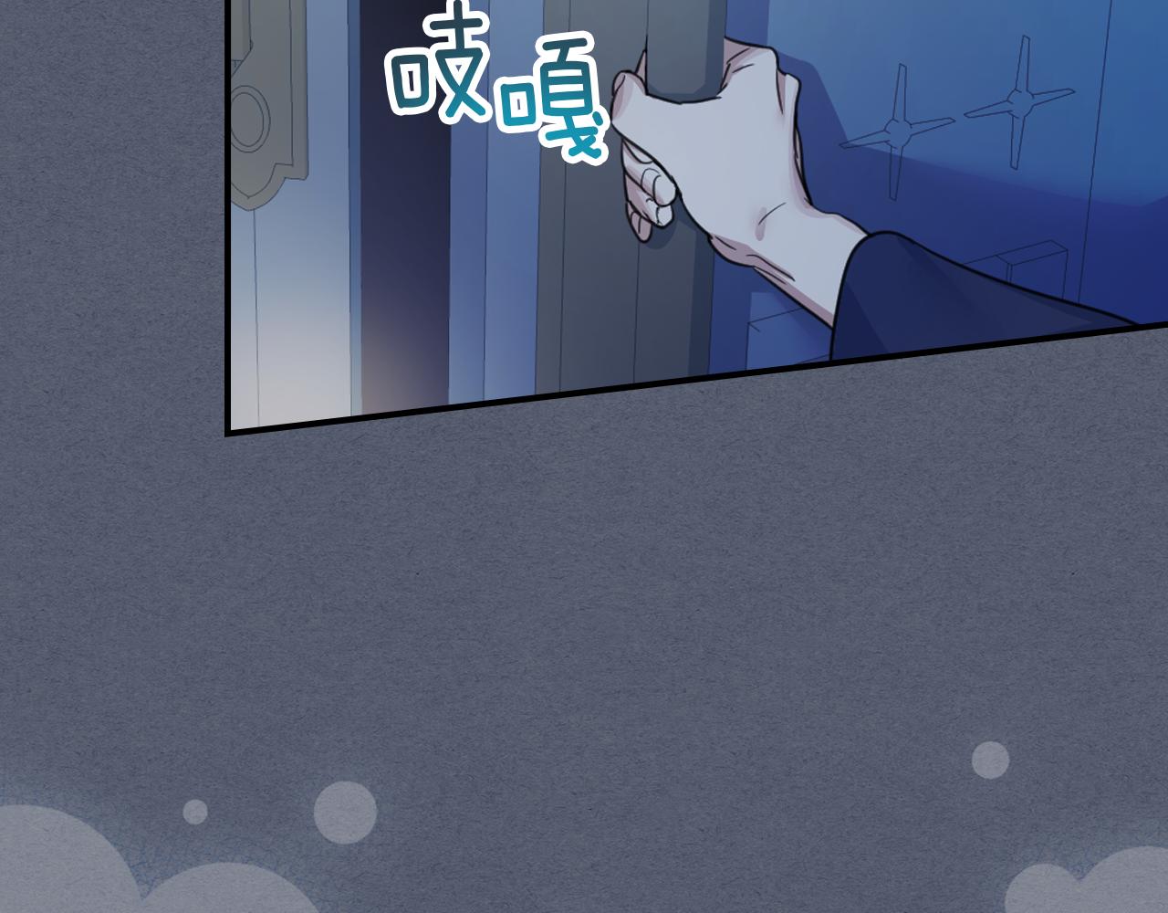 第89话 您喜欢我？3