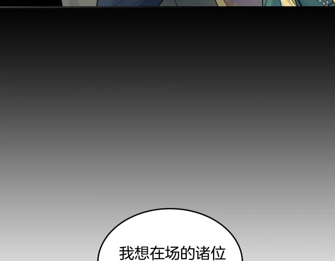 第110话 反转124